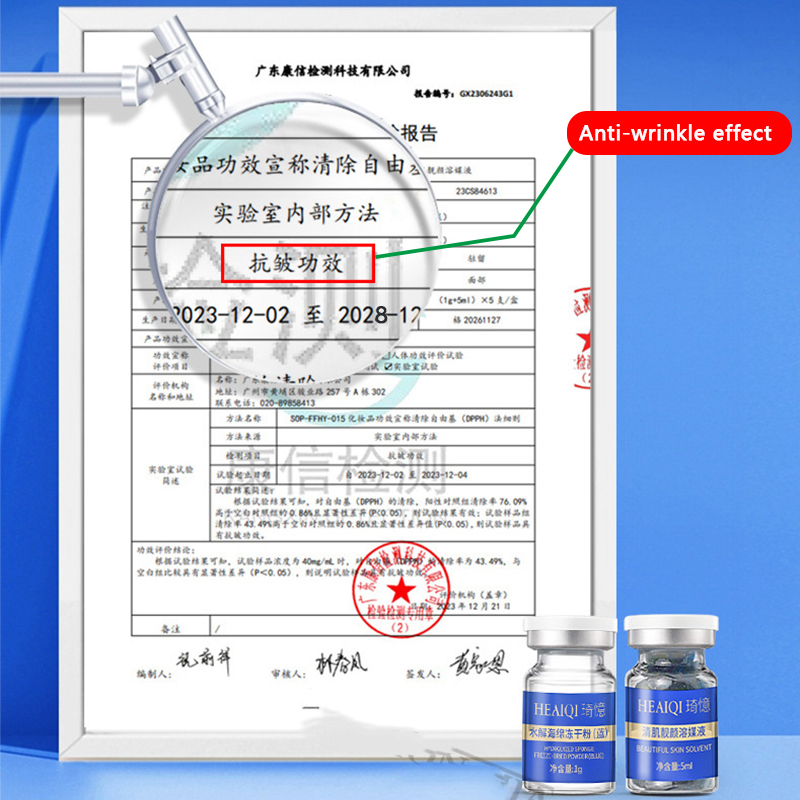 페이스 블루 스펀지 미세조류 스킨 부스터 스킨케어 키트 - Hyaluronic Acid Facial Serum 리뷰 및 가격